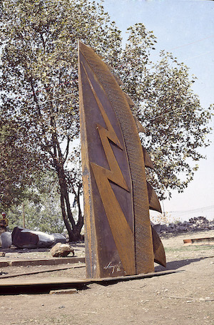 83-Hacharayo Chile.